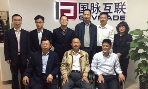 佛山市副市长宋德平一行莅临NG体育参观考察