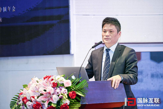 NG体育集团董事长杨冰之在“2017互联网+智慧中国年会”上发表主题演讲