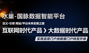NG体育水巢DIPS
