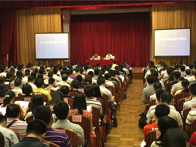 各地级以上市、各县（市、区）政府办公室（厅），省直各部门办公室共计350余人参加了培训