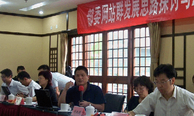 杨冰之：“十二五”电子政务与部委网站群发展趋势探讨