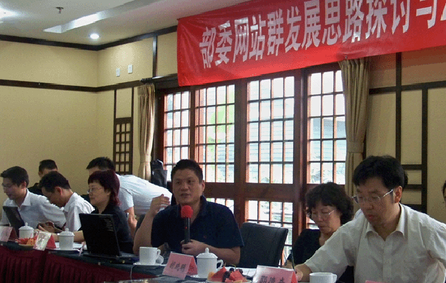 杨冰之：“十二五”电子政务与部委网站群发展趋势探讨