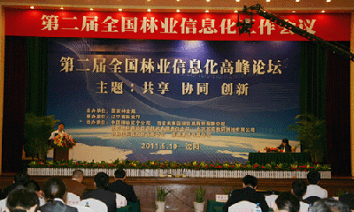 杨冰之：重视物联网在关键产业的应用