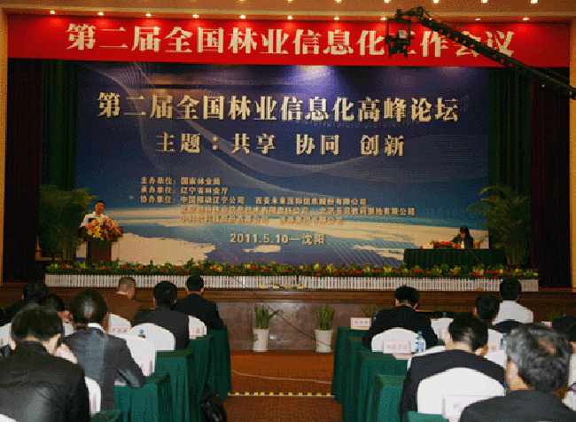 杨冰之：重视物联网在关键产业的应用