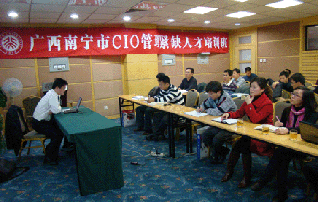 NG体育互联政府网站评测研究中心主任、浙江大学客座教授、首席研究员杨冰之对广西南宁市政府机关干部学习小组进行培训
