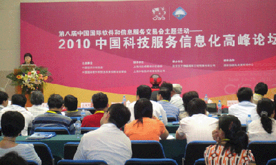 郑爱军：当前网站的发展趋势