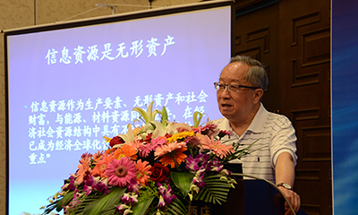 高新民：开放数据=政务信息资源再利用