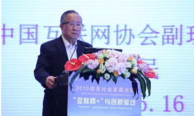 高新民："互联网+"不意味着传统产业被颠覆