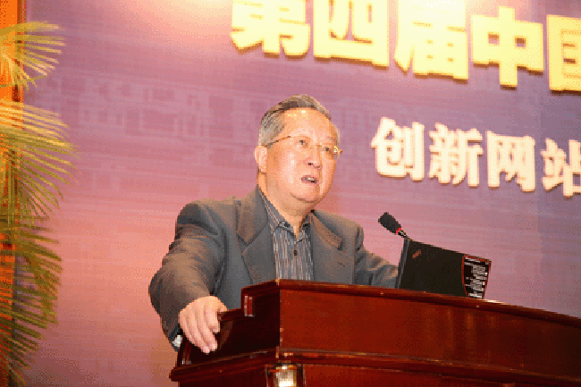 国家信息化专家咨询委员会委员、中国互联网协会常务副理事长高新民发言