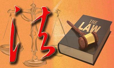 汪玉凯：依法治国“2.0版”将国家治理纳法治轨道