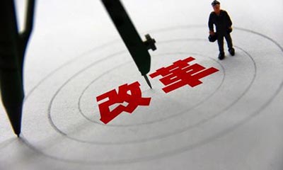 汪玉凯谈简政放权：地方政府最关注四方面