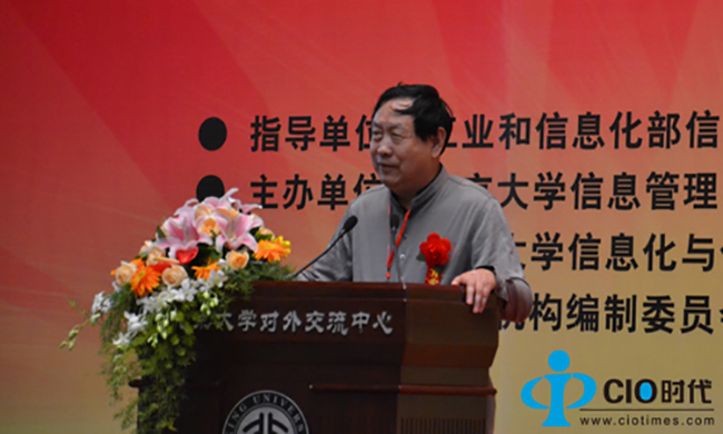 国家信息化专家咨询委员会委员、国家行政学院汪玉凯教授在论坛上做了关于《政务公开是电子政务的灵魂》的主题演讲