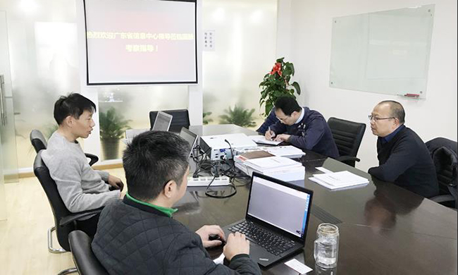 广东省信息中心重大项目建设部丁曙初部长一行莅临NG体育北京总部考察
