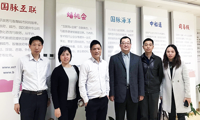 广州市信息化服务中心主任邢诒海一行莅临NG体育总部考察