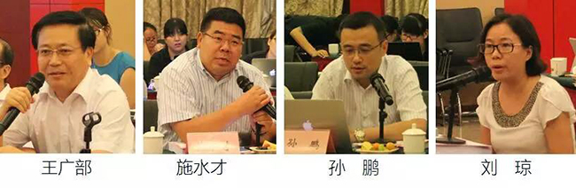在中国智慧城市发展与评估指标体系建设专家研讨会上，枣庄市经信委主任王广部、拓尔思总裁施水才、中兴通讯智慧城市研究院院长孙鹏、腾讯研究院高级研究员刘琼发言