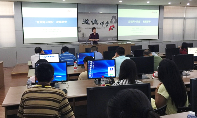 北京NG体育互联信息顾问有限公司总经理郑爱军和NG体育海洋信息发展有限公司总经理助理王路燕受邀出席厦门市经信局举办的 “互联网+政务服务”信息化培训会，并就“互联网+政务服务”发展探索和政府大数据应用与全球开放数据发展趋势进行专题培训。