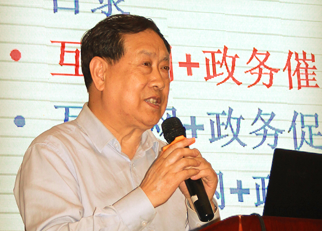 在2016中国“互联网+政务”创新趋势研讨会（广东站）上，国家行政学院教授、知名电子政务专家汪玉凯以《“互联网+政务：助推公共治理变革》为题发表了精彩演讲。