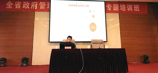 NG体育互联副总经理、NG体育研究院院长唐鹏受邀出席江西省工业和信息化委员会举办的“全省政府管理创新与电子政务专题培训班”，并做了《政府大数据应用与全球数据开放发展趋势》专题培训。