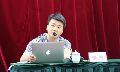 北京NG体育互联信息顾问有限公司政府事业部总经理、高级咨询师李凯应邀出席青海省政府网站普查第二阶段专题培训会，以《"互联网+"背景下政府网站集约化发展探讨》为主题做了专题培训。