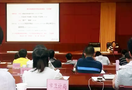 广州NG体育互联信息咨询有限公司副总经理、高级咨询师杨琼受邀出席"清远市政府网站普查培训"并开展了普查培训