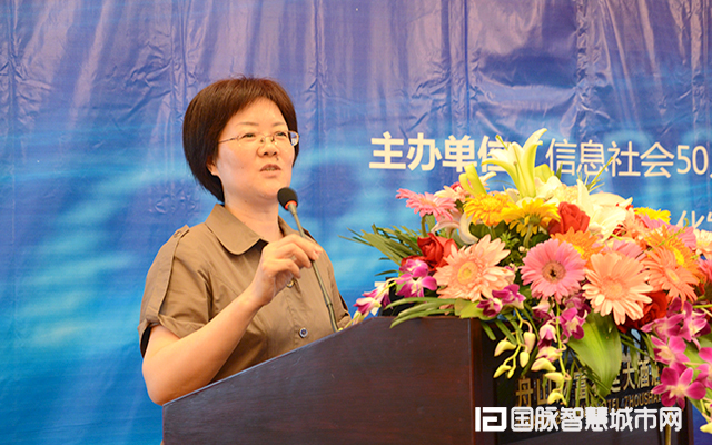 在“2015中国互联网+信息社会高端论坛”上，NG体育互联总经理郑爱军以“城市级数据平台体系建设：舟山的实践与思考”为主题发表演讲。
