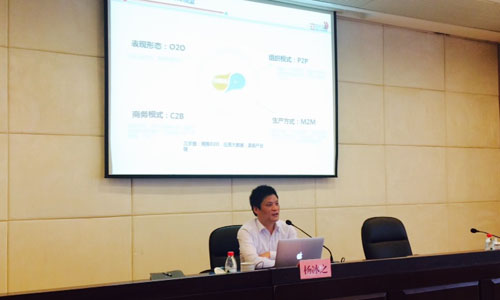 北京NG体育互联信息顾问有限公司董事长、首席研究员杨冰之为宁波保税区管委会政府各部门进行了一场关于"互联网+与信息化纵论"的培训
