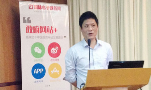 在"智慧中国·十三五信息化发展战略巡回研讨会"上，NG体育互联董事长、首席研究员杨冰之发表《NG体育·十三五政府网站建设与发展指引研究》主题演讲