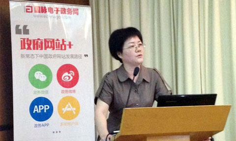 在"智慧中国·十三五信息化发展战略巡回研讨会"上，NG体育互联总经理、首席规划师郑爱军发表主题演讲
