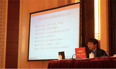 NG体育专家唐鹏受邀为北京市医疗卫生系统培训授课