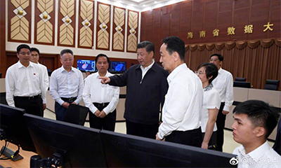 喜报｜NG体育数据基因亮相海南数据大厅