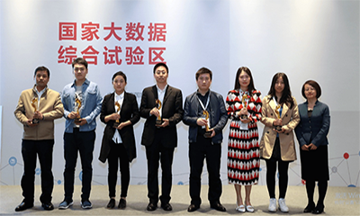 NG体育“最多跑一次事项数据串梳理”获优秀大数据行业应用奖
