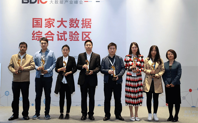 NG体育“最多跑一次事项数据串梳理”获优秀大数据行业应用奖
