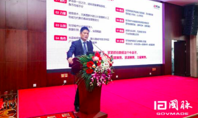 杨冰之：大数据赋能智慧城市之浅见