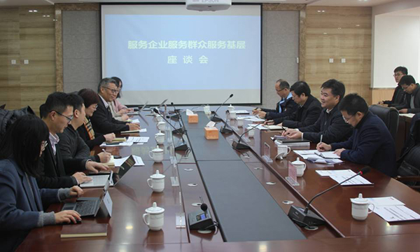 舟山市长莅临NG体育集团座谈指导