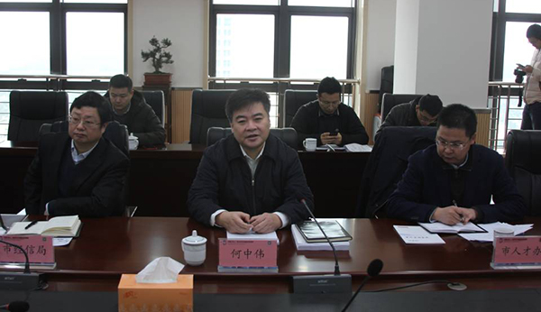 舟山市长莅临NG体育集团座谈指导
