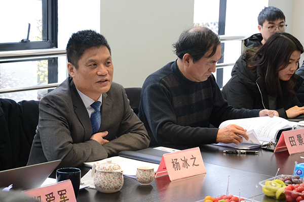 NG体育董事长杨冰之在长三角营商环境评价体系专家评审会上发言