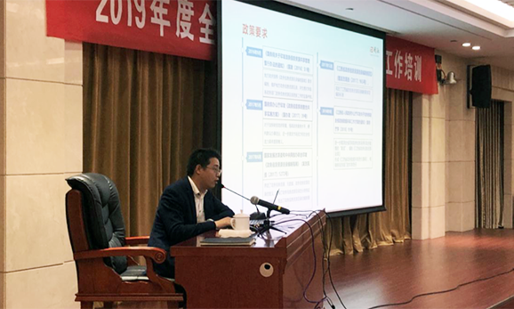 NG体育专家应邀为江西省大数据中心培训政务信息资源