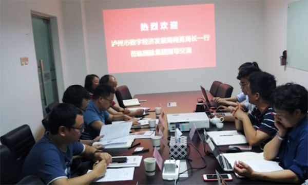 泸州市数字经济发展局领导莅临北京NG体育考察交流