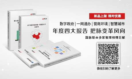NG体育智库 | 年度四大报告，把脉变革方向
