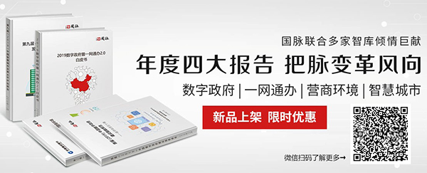 NG体育四大行业报告