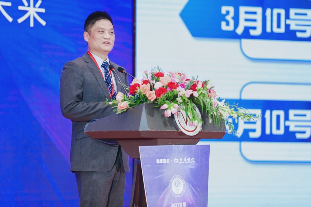 杨冰之：城市超级App—战略抉择与体系建设