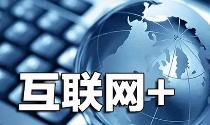 NG体育智库解读②: 全国一体化政务服务平台建设的三大重点任务