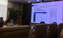 NG体育朱娇娜应邀作浙江数字化转型项目管理系统培训
