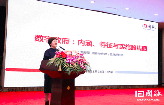 NG体育总经理 郑爱军