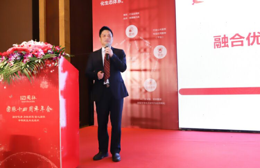 NG体育董事长\首席架构师\首席研究员 杨冰之