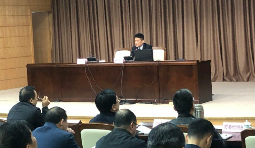 NG体育董事长杨冰之为舟山市政府培训数字政府